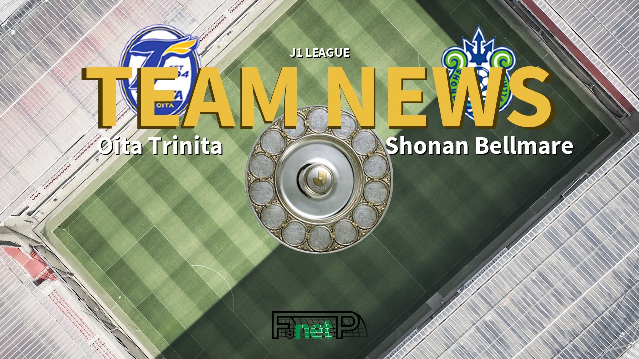 J1 League News: Oita Trinita vs Shonan Bellmare Confirmed Line-ups
