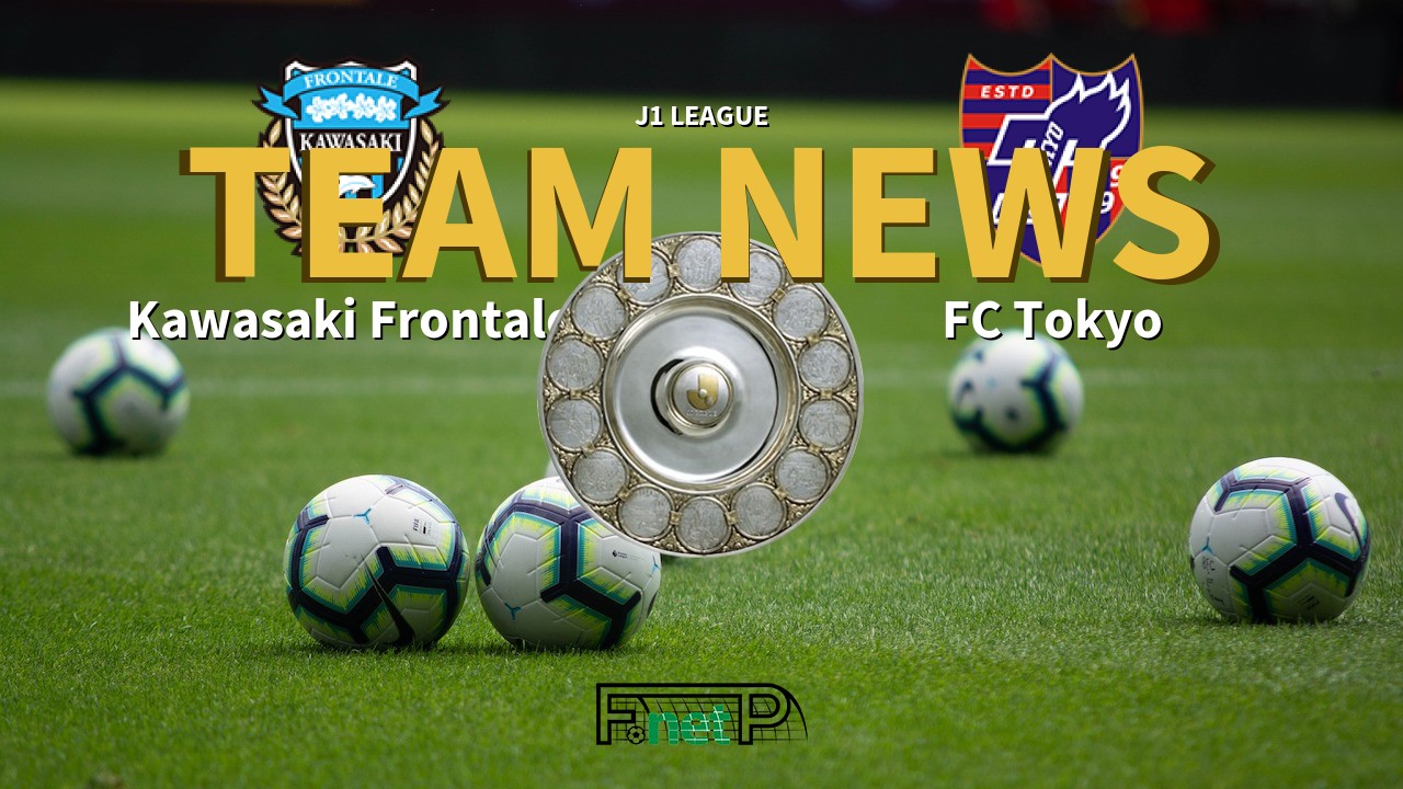 J1 League News Kawasaki Frontale Vs Fc Tokyo Confirmed Line Ups