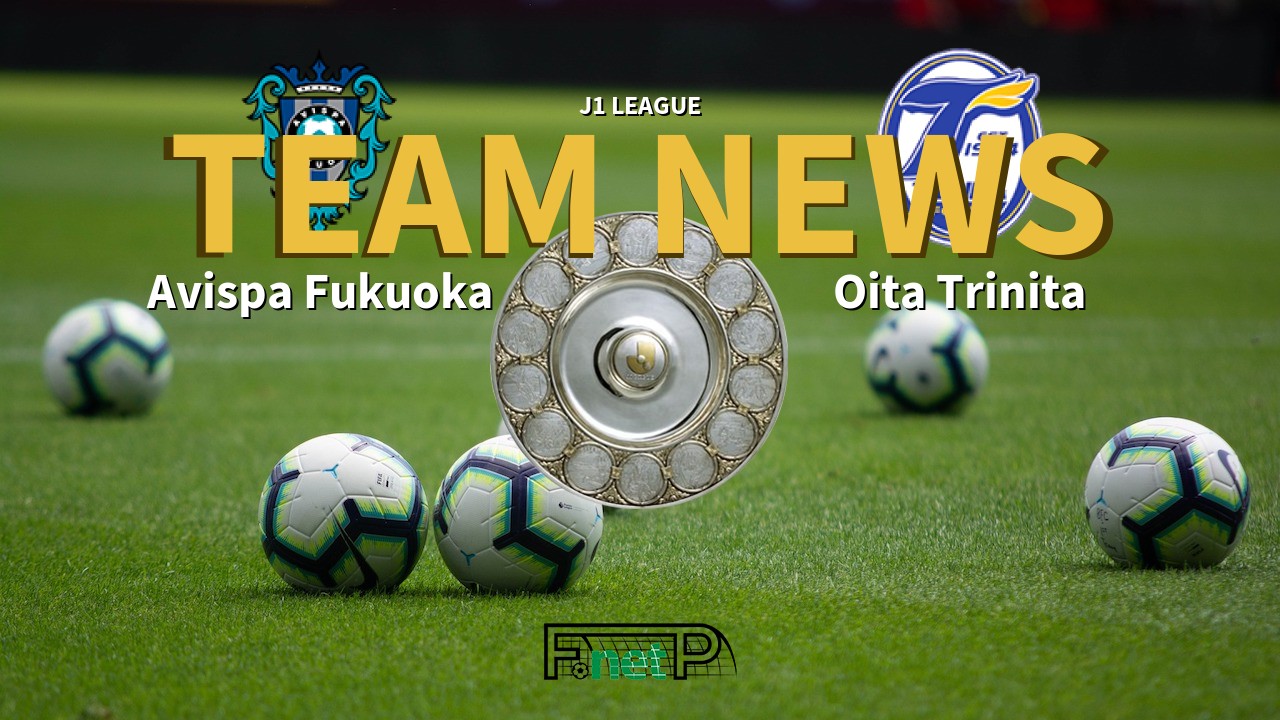 J1 League News: Avispa Fukuoka vs Oita Trinita Confirmed Line-ups