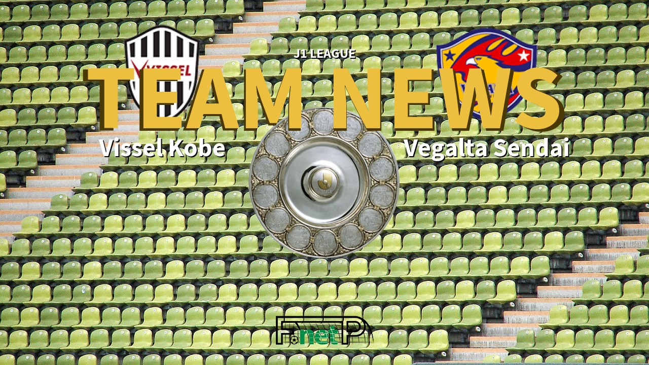 Vissel Kobe vs Barcelona: Match Prediction, Lineups & News