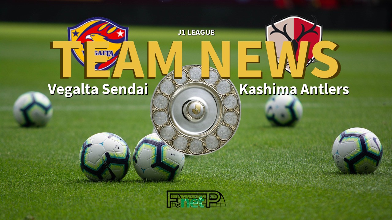 J1 League News: Vegalta Sendai vs Kashima Antlers Confirmed Line-ups