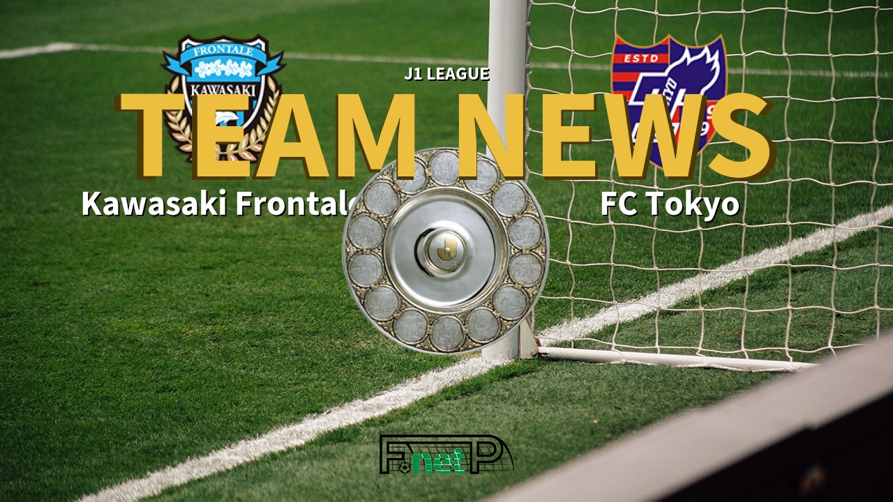 J1 League News Kawasaki Frontale Vs Fc Tokyo Confirmed Line Ups