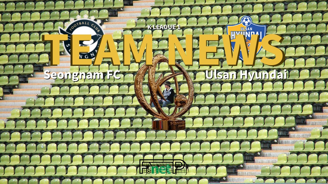 K League 1 News: Seongnam FC vs Ulsan Hyundai Confirmed Line-ups