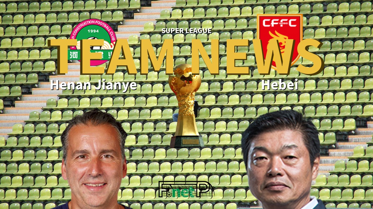 Super League News: Henan Jianye vs Hebei China Fortune Confirmed Line-ups