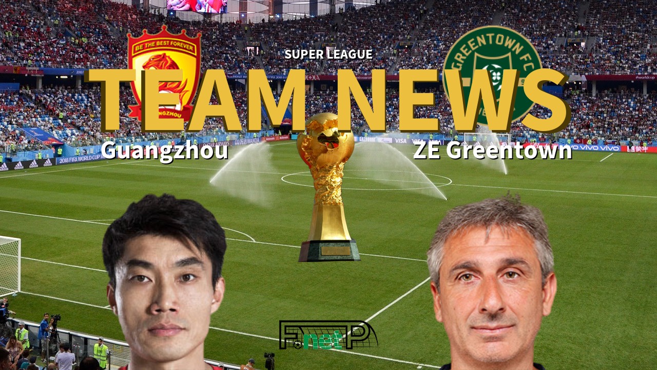 Super League News: Guangzhou Evergrande vs Zhejiang Professional Confirmed Line-ups