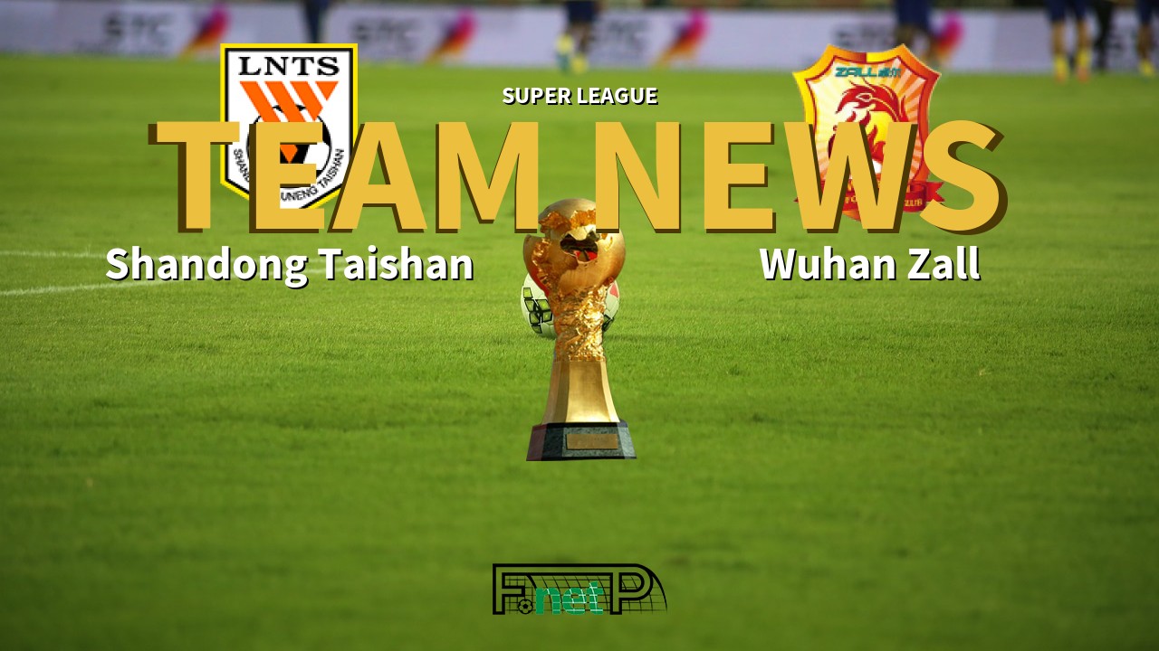 Super League News: Shandong Luneng vs Wuhan Zall Confirmed Line-ups