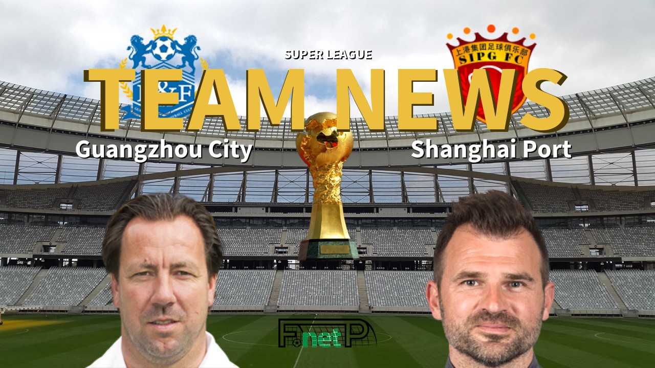 Super League News: Guangzhou R&F vs Shanghai SIPG Confirmed Line-ups
