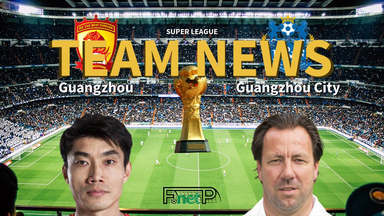 Super League News: Guangzhou Evergrande vs Guangzhou R&F Confirmed Line-ups