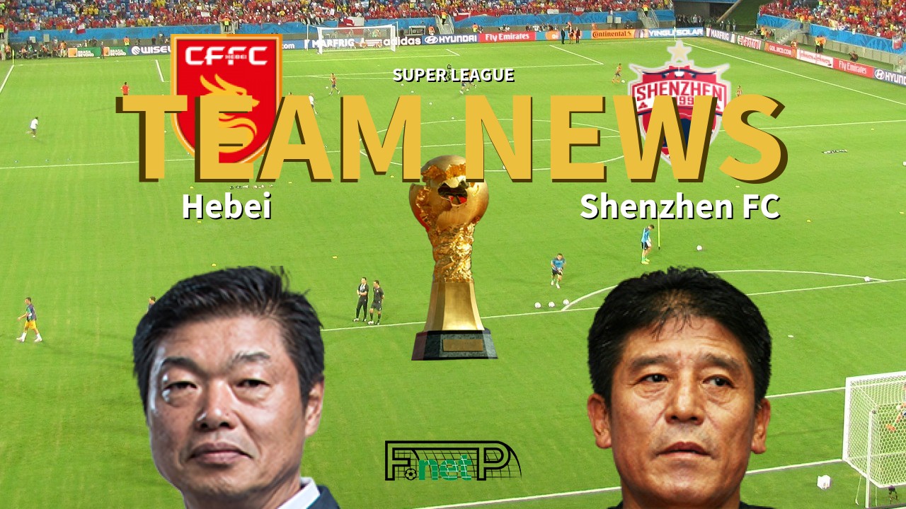 Super League News: Hebei China Fortune vs Shenzhen FC Confirmed Line-ups