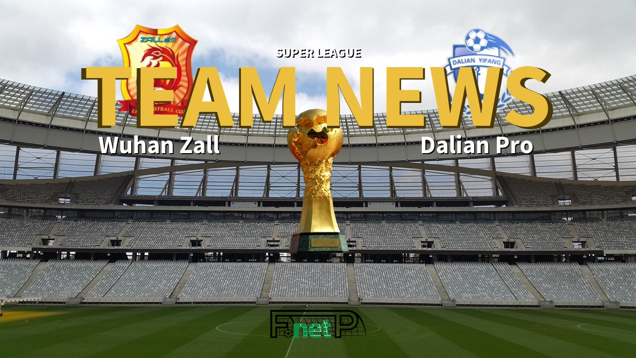 Super League News: Wuhan Zall vs Dalian Professional Confirmed Line-ups