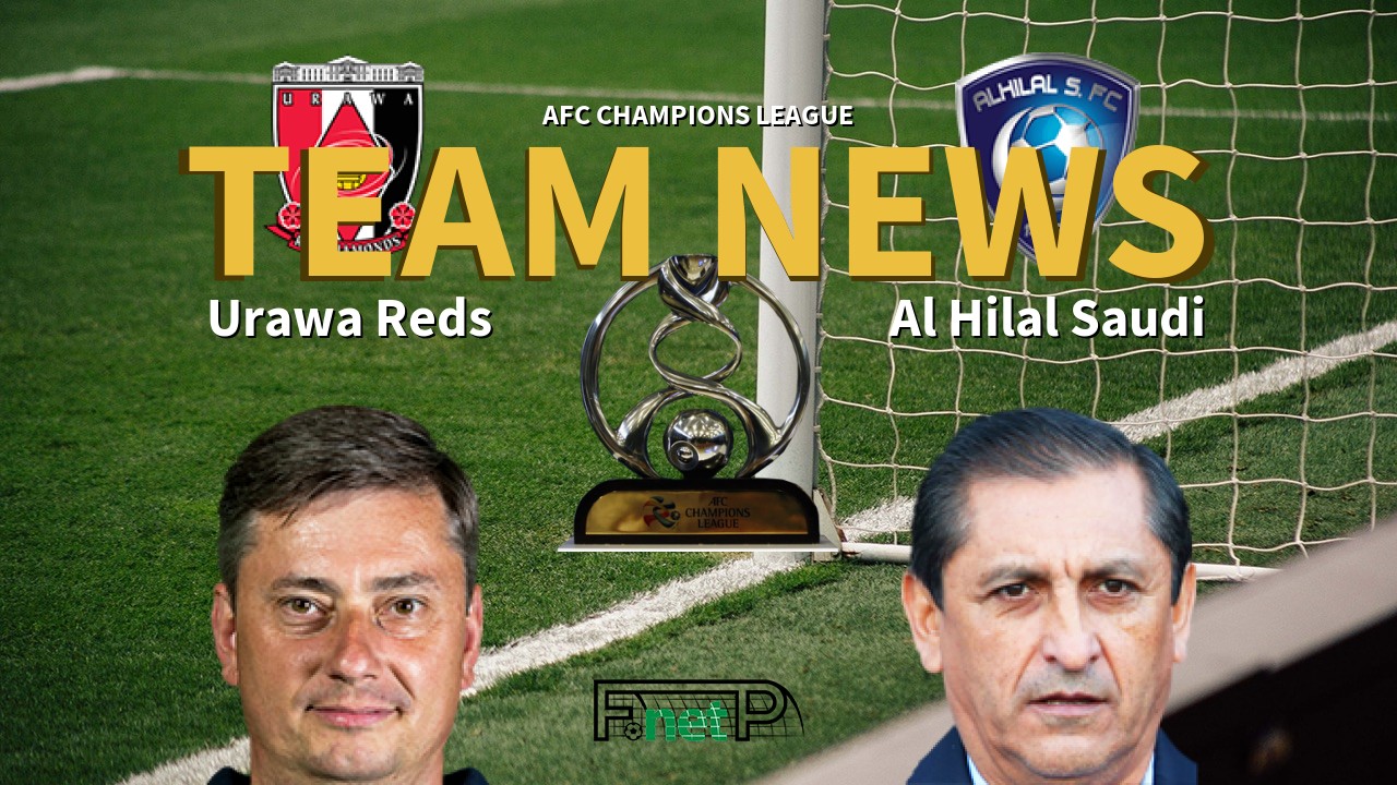 AFC Champions League - Al Hilal 1 Urawa Red Di