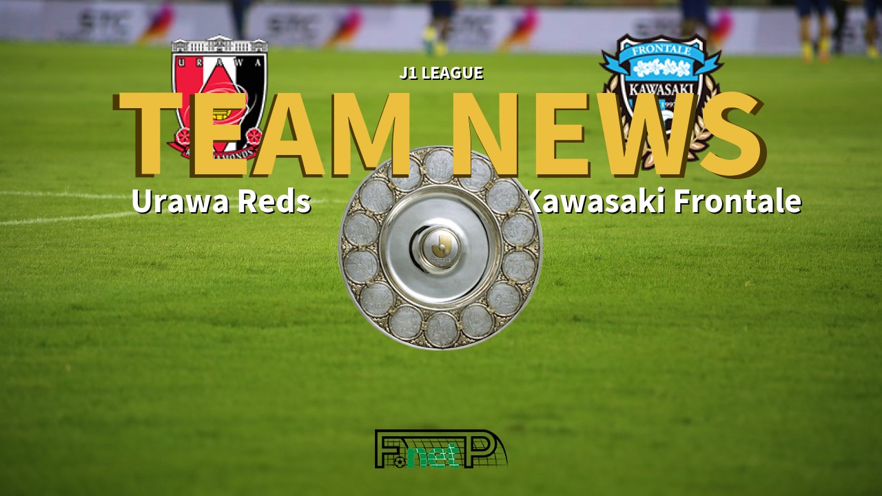 Kawasaki Frontale vs Urawa Reds prediction, preview, team news and