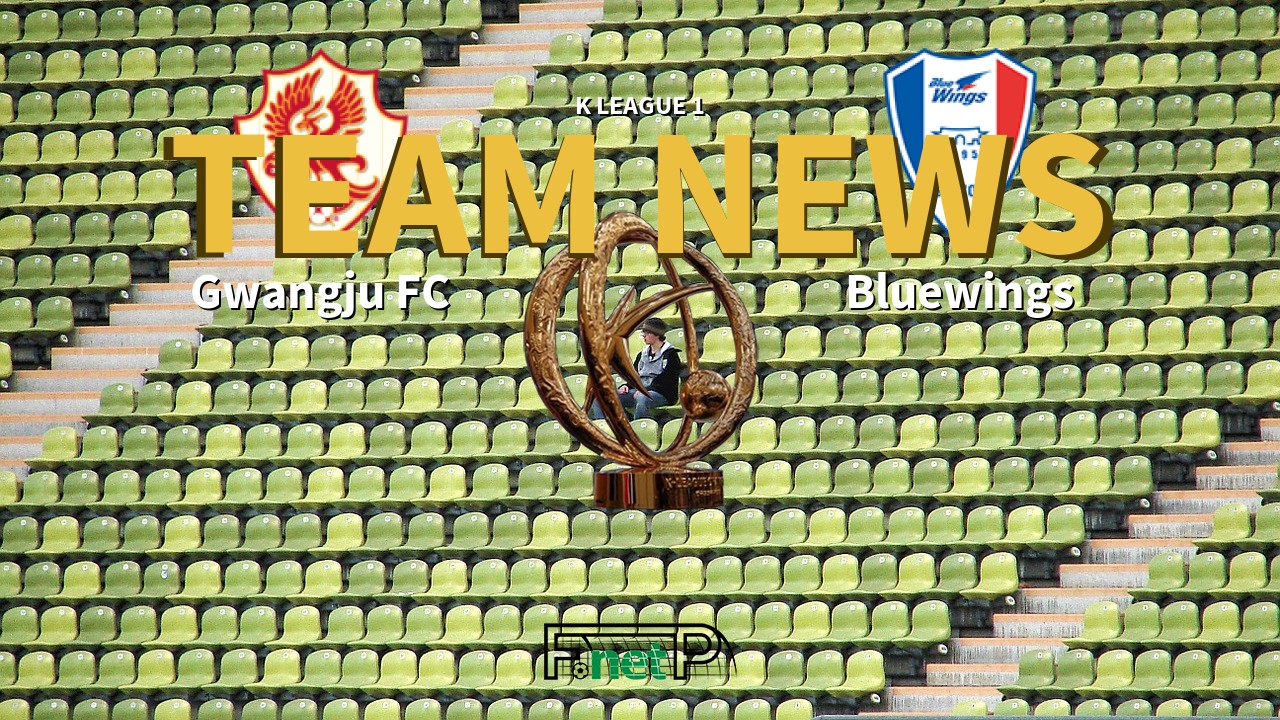 K League 1 News: Gwangju FC vs Suwon Samsung Bluewings Confirmed Line-ups