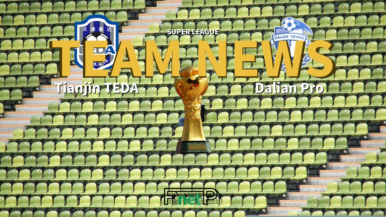 Super League News: Tianjin TEDA vs Dalian Professional Confirmed Line-ups