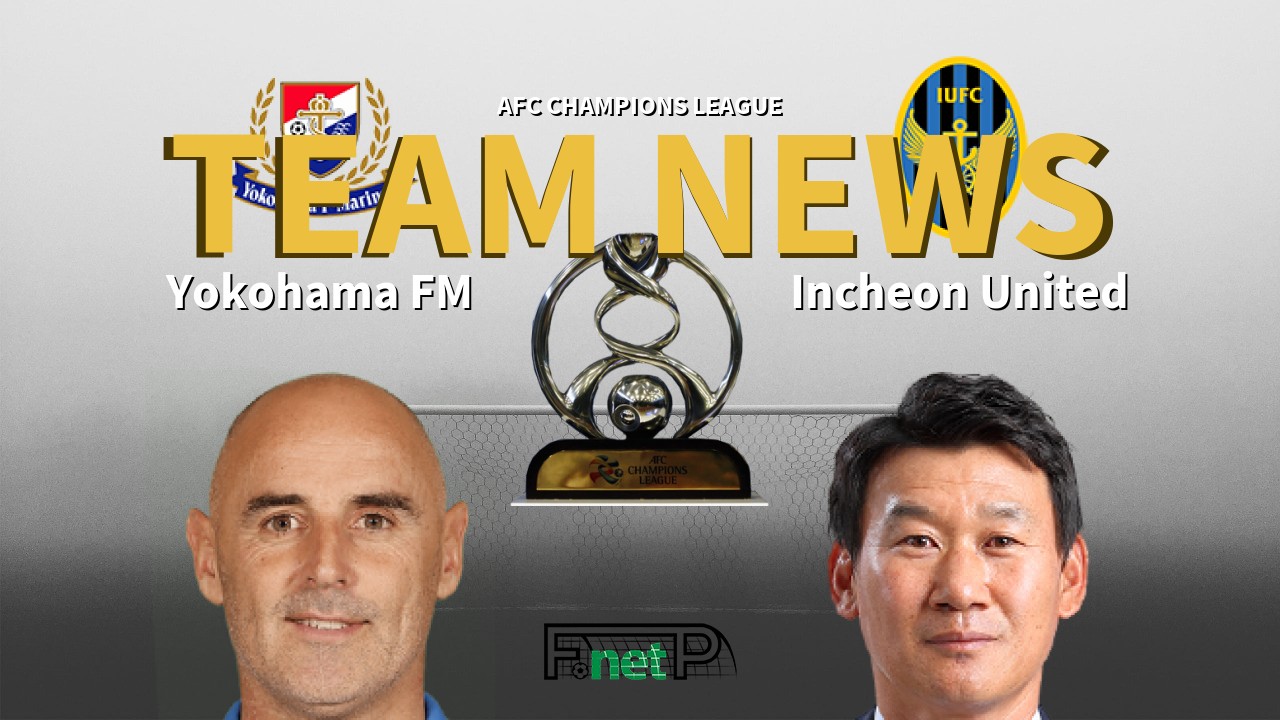 AFC Champions League Preview: Yokohama F. Marinos vs. Incheon United - K  League United