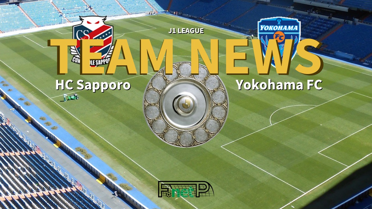 J1 League News: Consadole Sapporo vs Yokohama FC Confirmed Line-ups