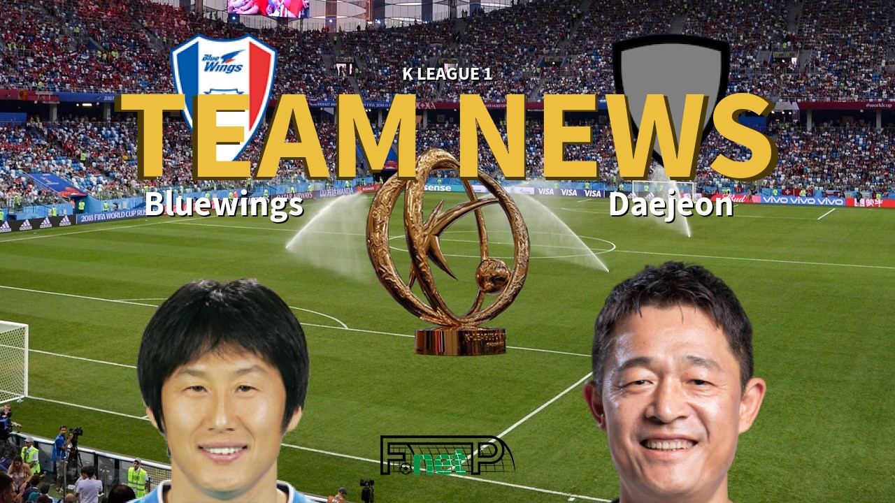 K League 1 News: Suwon Samsung Bluewings vs Daejeon Citizen Confirmed Line-ups
