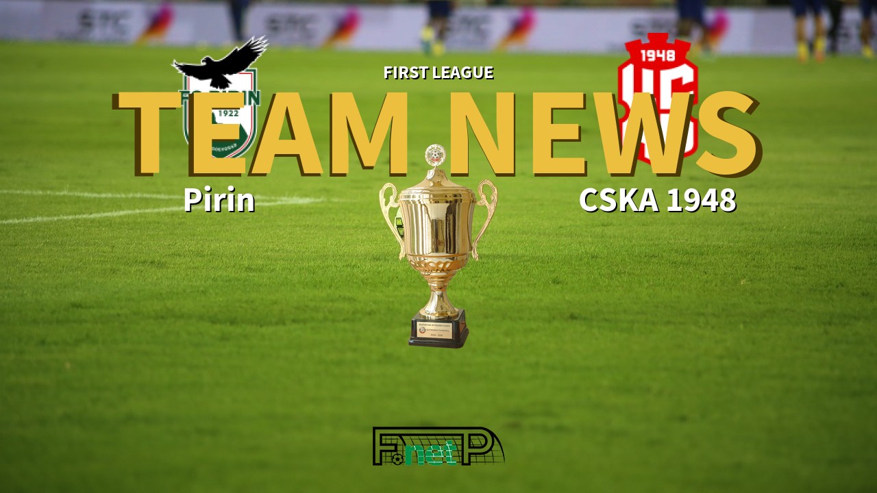 First League News: Pirin vs CSKA 1948 Confirmed Line-ups