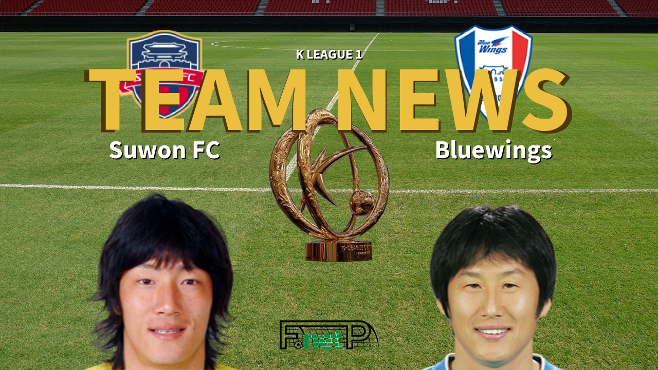 K League 1 News: Suwon FC vs Suwon Samsung Bluewings Confirmed Line-ups