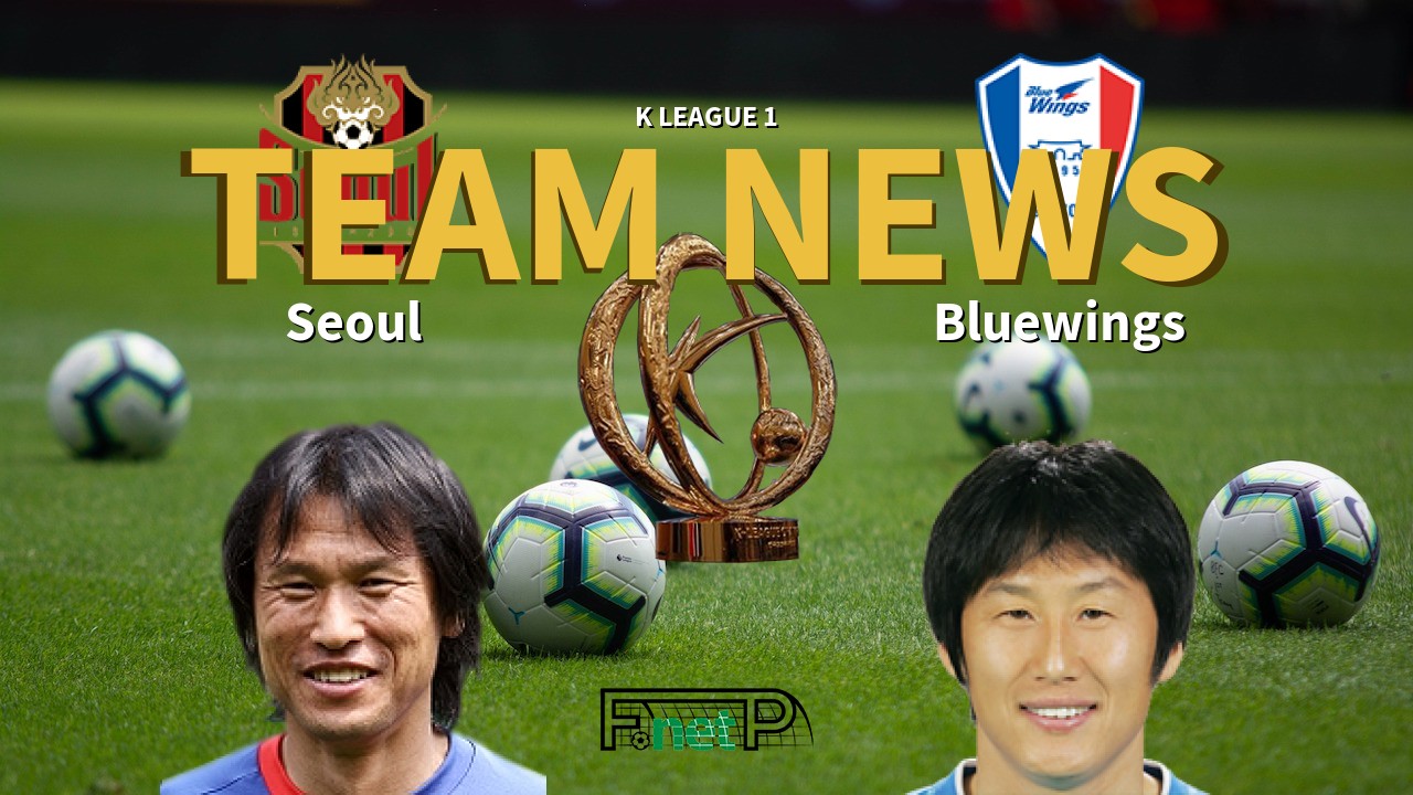 K League 1 News: FC Seoul vs Suwon Samsung Bluewings Confirmed Line-ups