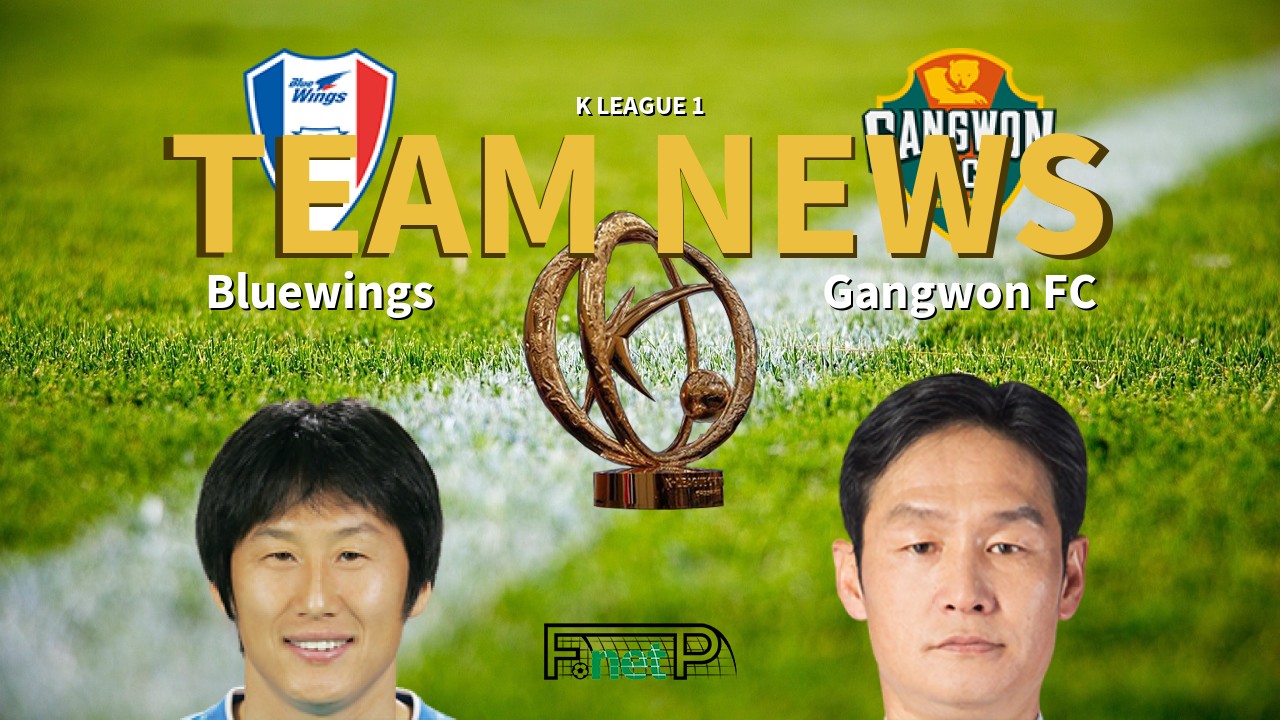 K League 1 News: Suwon Samsung Bluewings vs Gangwon FC Confirmed Line-ups