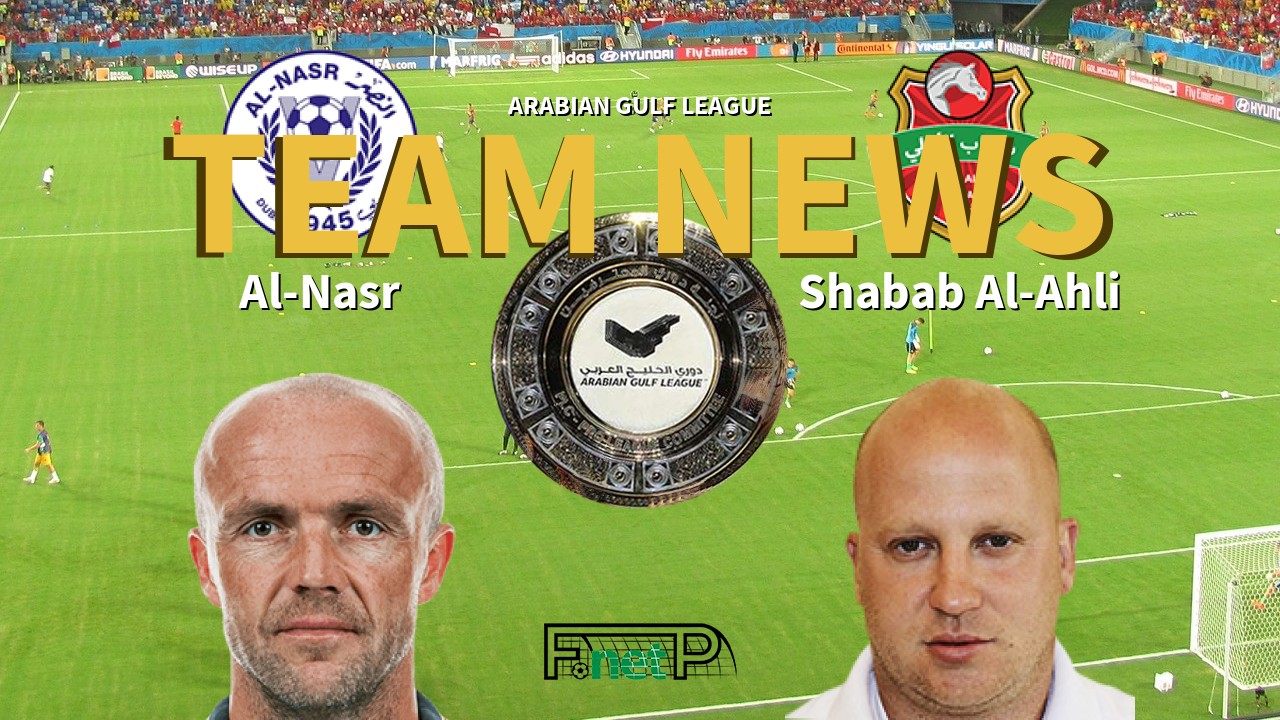 Arabian Gulf League News: Al-Nasr vs Shabab Al-Ahli Dubai Confirmed Line-ups