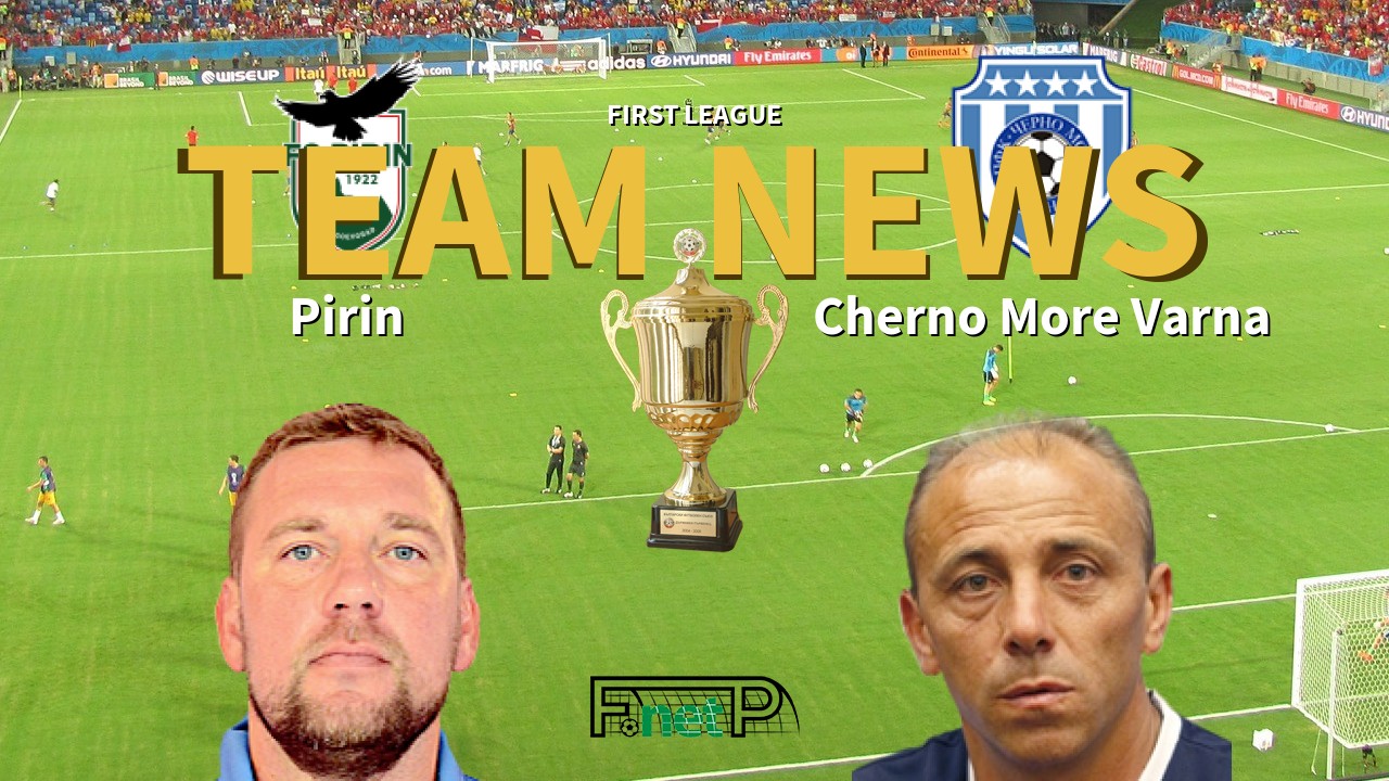 First League News: Pirin vs Cherno More Varna Confirmed Line-ups