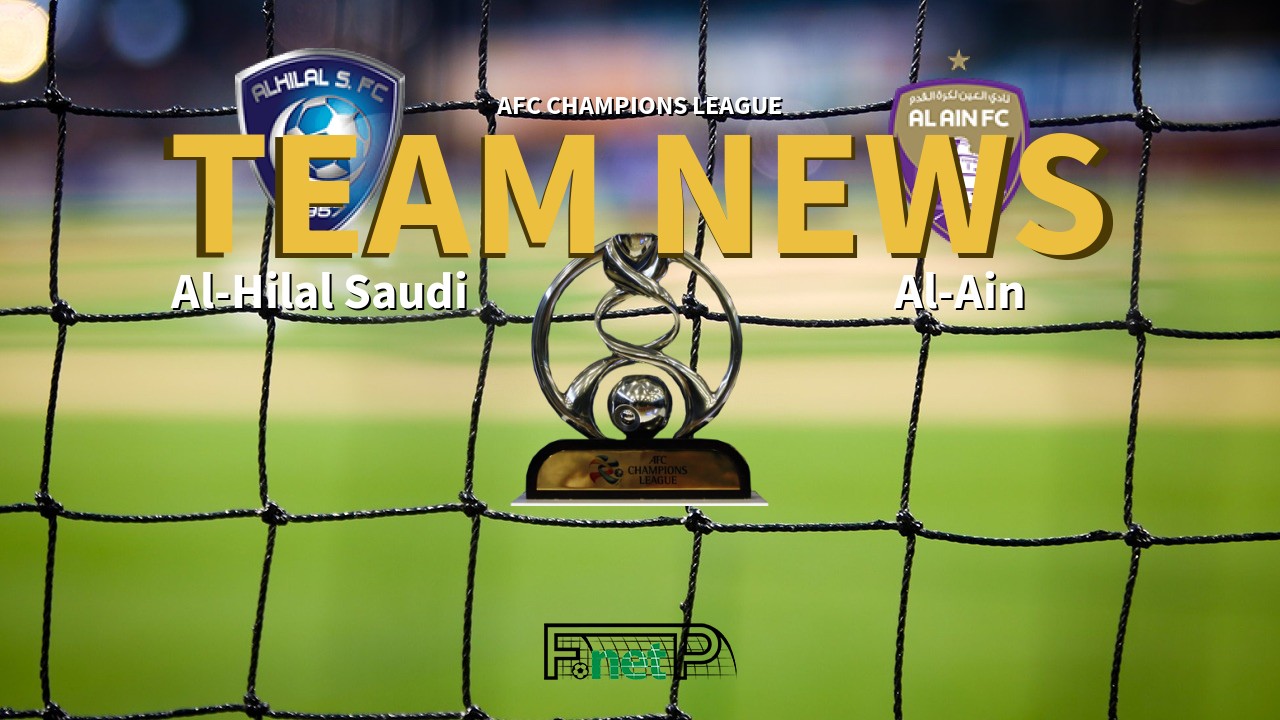AFC Champions League News: Al-Hilal vs Al-Ain Confirmed Line-ups