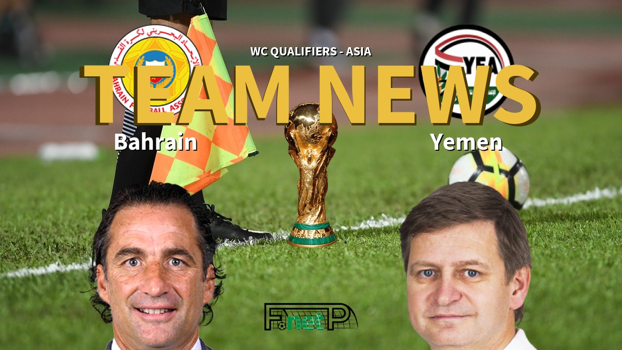 WC Qualifiers - Asia News: Bahrain vs Yemen Confirmed Line-ups