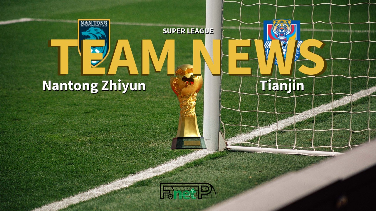 Super League News: Nantong Zhiyun vs Tianjin Jinmen Tiger Confirmed Line-ups