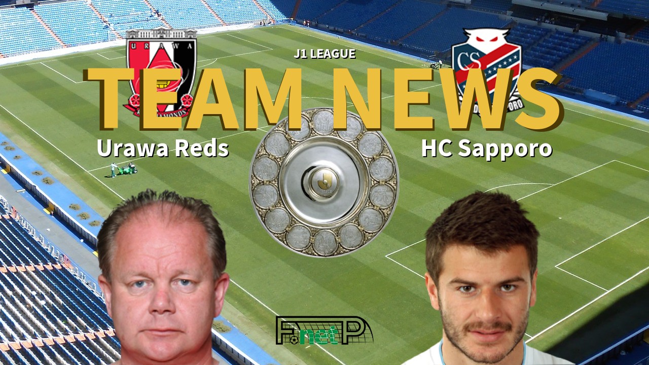 J1 League News: Urawa Red Diamonds vs Consadole Sapporo Confirmed Line-ups
