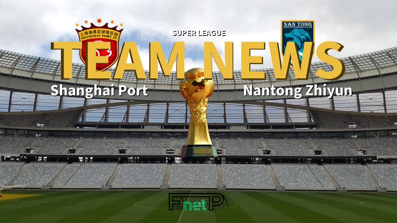 Super League News: Shanghai Port vs Nantong Zhiyun Confirmed Line-ups