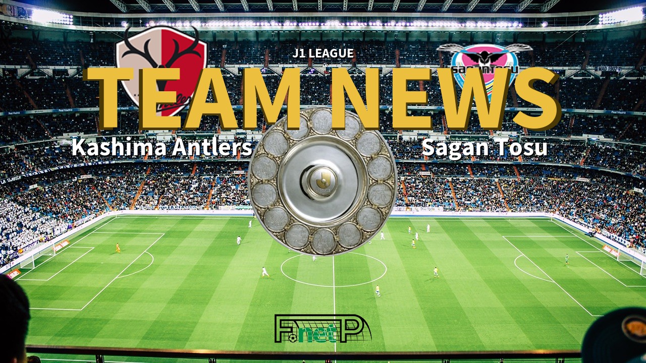 J1 League News: Kashima Antlers vs Sagan Tosu Confirmed Line-ups
