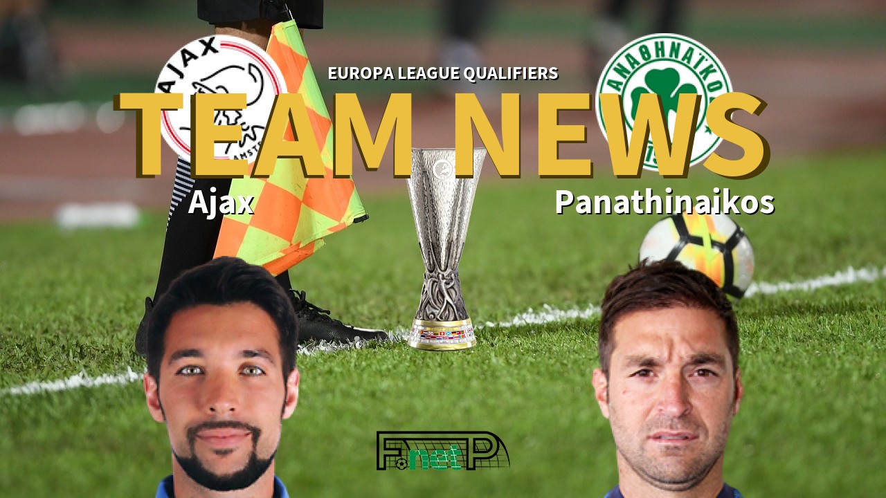 Europa League Qualifiers News: Ajax vs Panathinaikos Confirmed Line-ups