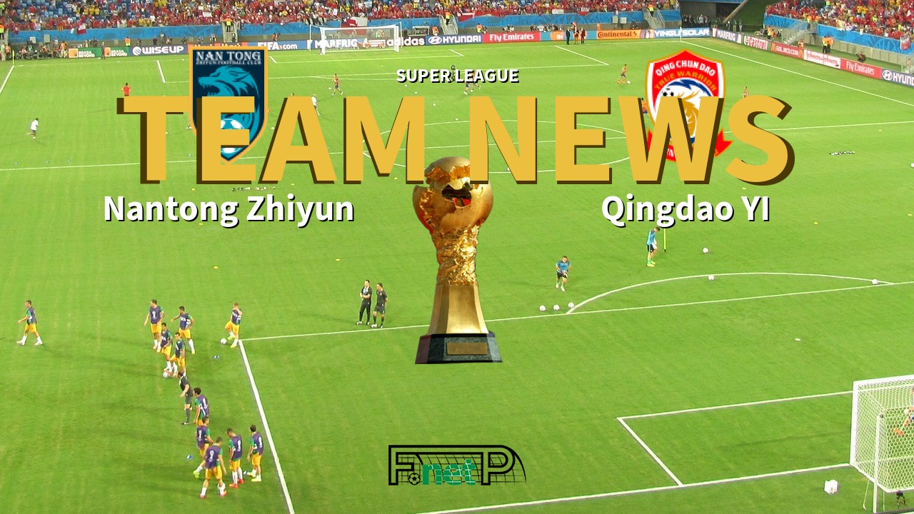 Super League News: Nantong Zhiyun vs Qingdao Youth Island Confirmed Line-ups