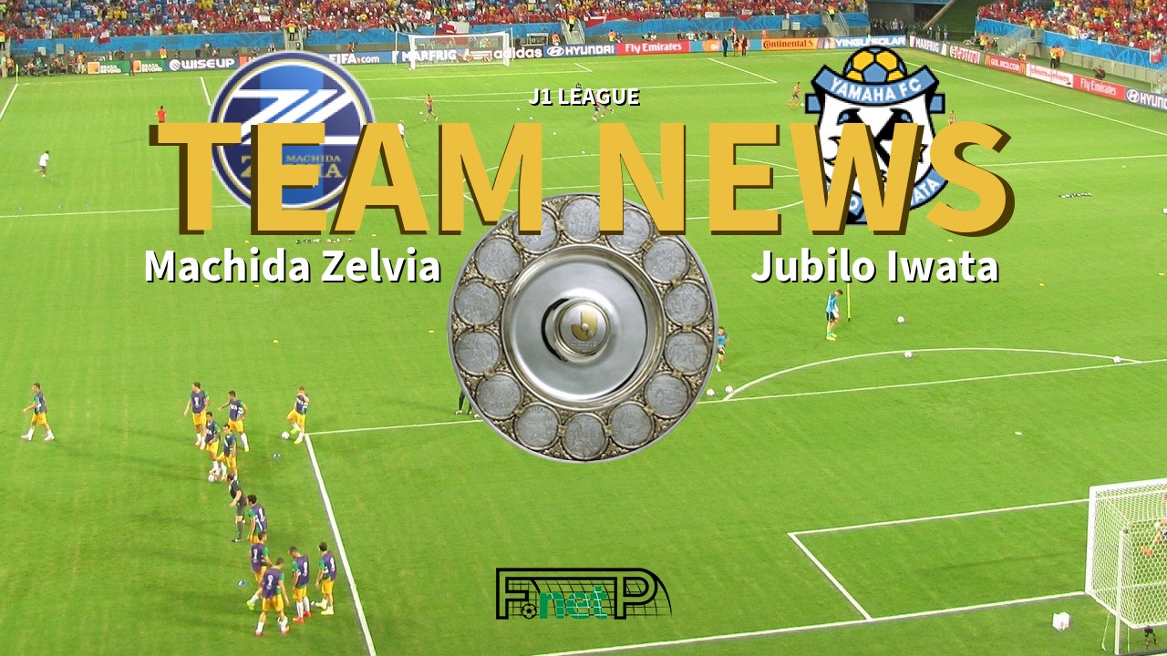 J1 League News: Machida Zelvia vs Júbilo Iwata Confirmed Line-ups