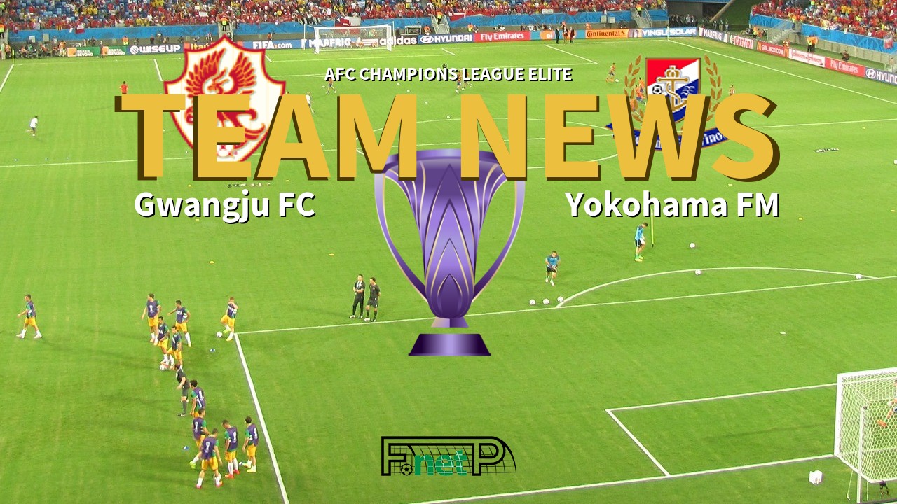 AFC Champions League Elite News: Gwangju FC vs Yokohama F. Marinos Confirmed Line-ups