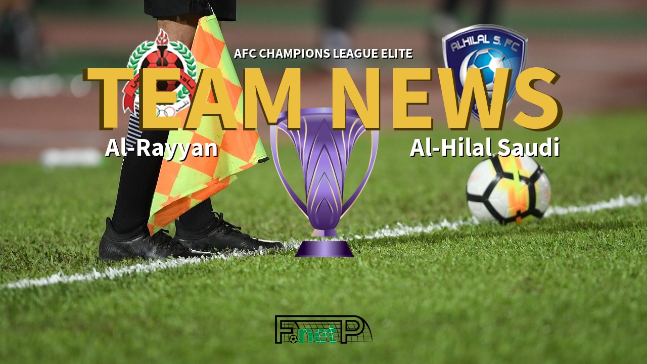 AFC Champions League Elite News: Al-Rayyan vs Al-Hilal Confirmed Line-ups