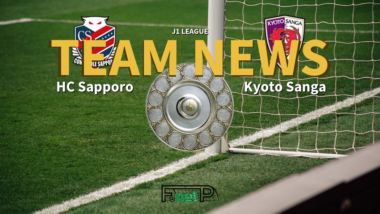 J1 League News: Consadole Sapporo vs Kyoto Sanga Confirmed Line-ups