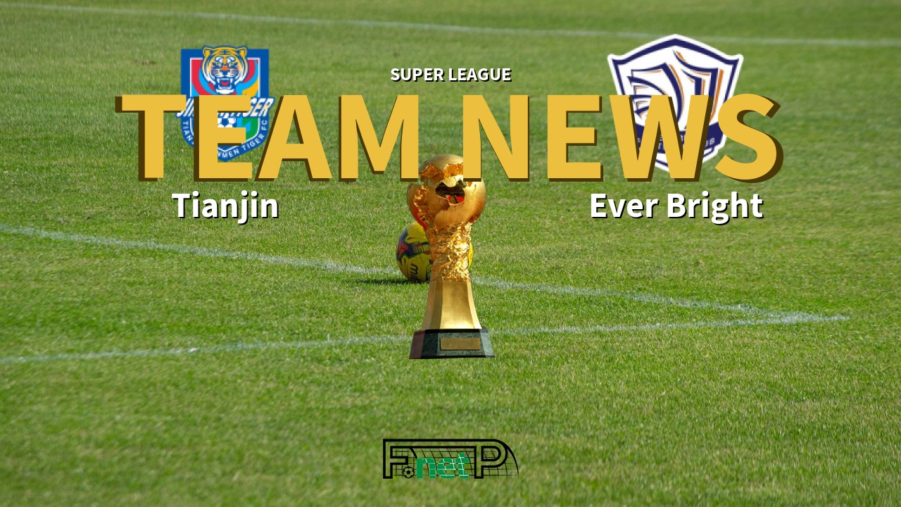 Super League News: Tianjin Jinmen Tiger vs Shijiazhuang Ever Bright Confirmed Line-ups