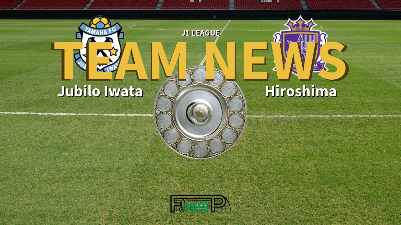 J1 League News: Júbilo Iwata vs Sanfrecce Hiroshima Confirmed Line-ups