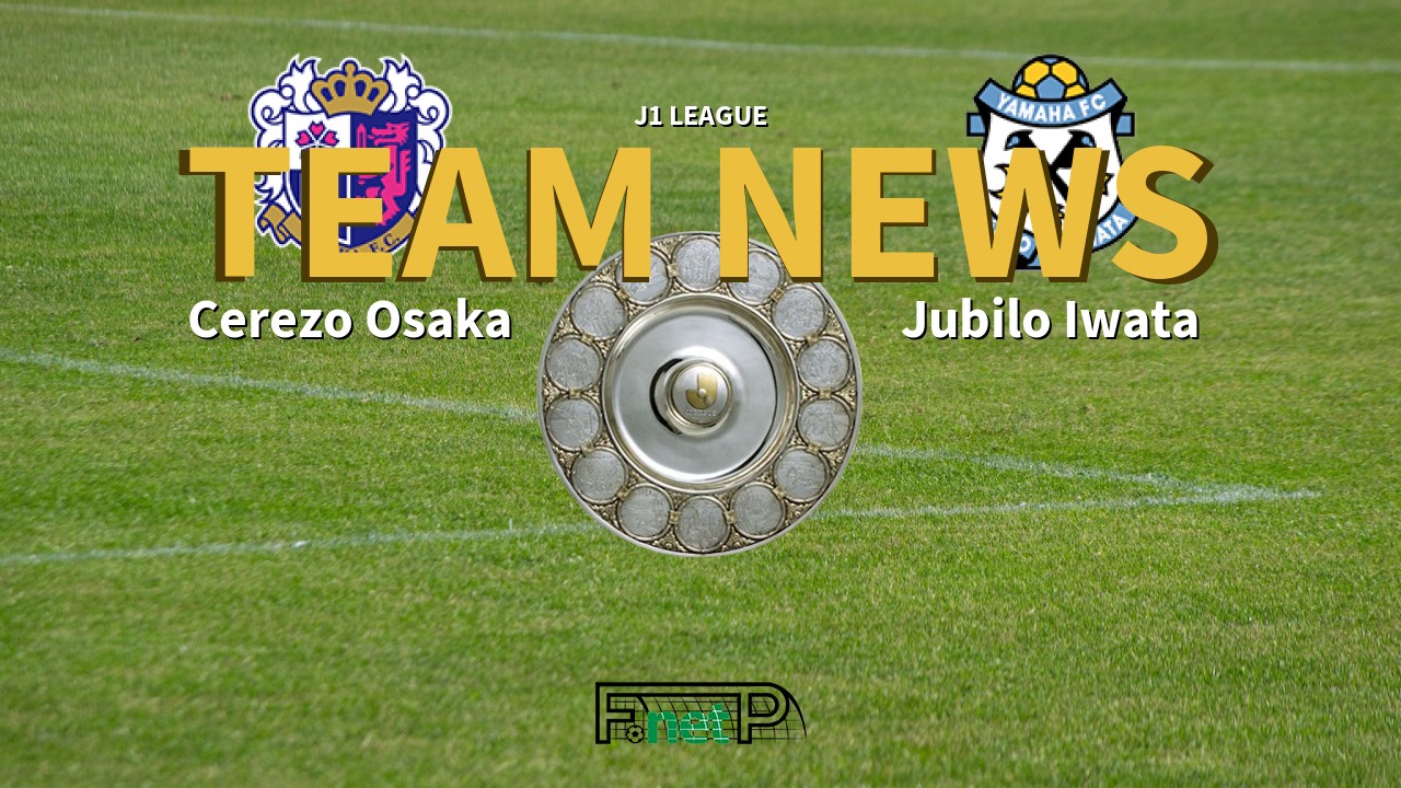 J1 League News: Cerezo Osaka vs Júbilo Iwata Confirmed Line-ups