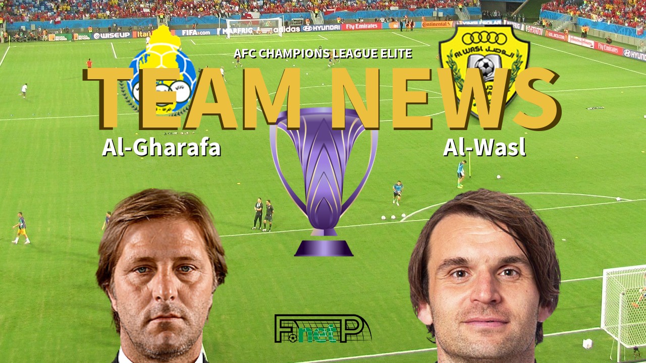 AFC Champions League Elite News: Al-Gharafa vs Al-Wasl Confirmed Line-ups