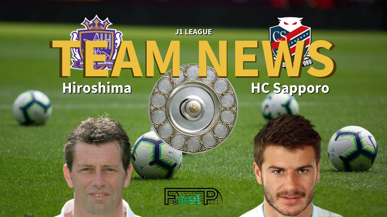 J1 League News: Sanfrecce Hiroshima vs Consadole Sapporo Confirmed Line-ups
