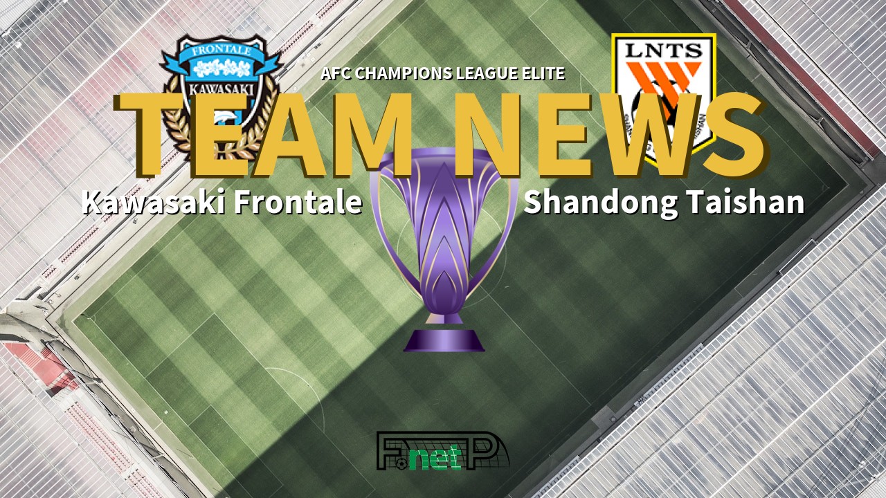 AFC Champions League Elite News: Kawasaki Frontale vs Shandong Luneng Confirmed Line-ups