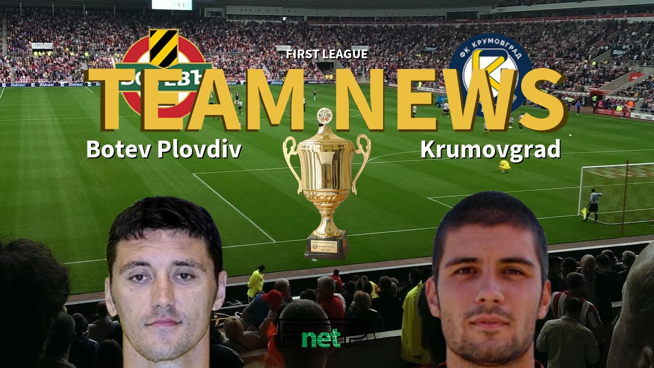 First League News: Botev vs Krumovgrad Confirmed Line-ups