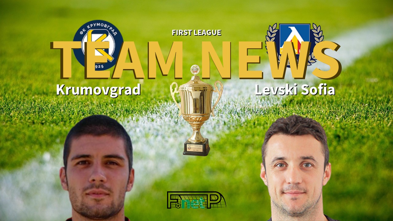 First League News: Krumovgrad vs Levski Sofia Confirmed Line-ups
