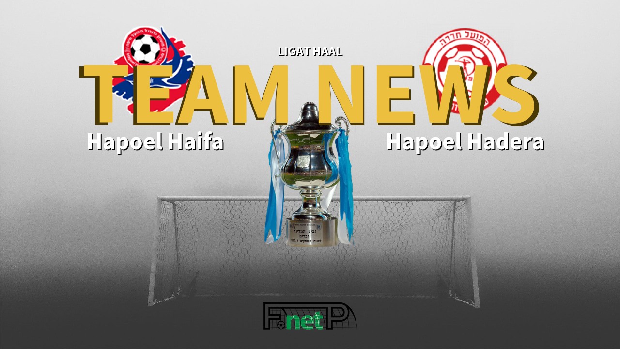 Ligat HaAl News: Hapoel Haifa vs Hapoel Hadera Confirmed Line-ups