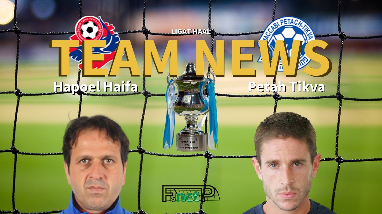 Ligat HaAl News: Hapoel Haifa vs Maccabi Petah Tikva Confirmed Line-ups