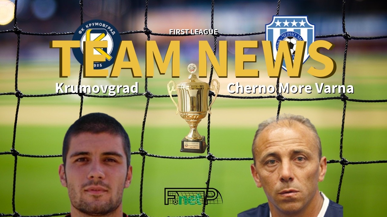 First League News: Krumovgrad vs Cherno More Varna Confirmed Line-ups
